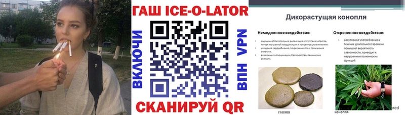 Названия наркотиков Салават МАРИХУАНА  Галлюциногенные грибы  Амфетамин  ГАШ  Меф мяу мяу 