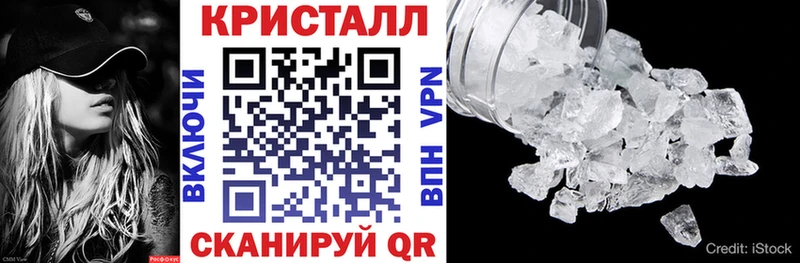 Амфетамин Розовый  цена   kraken сайт  Салават 