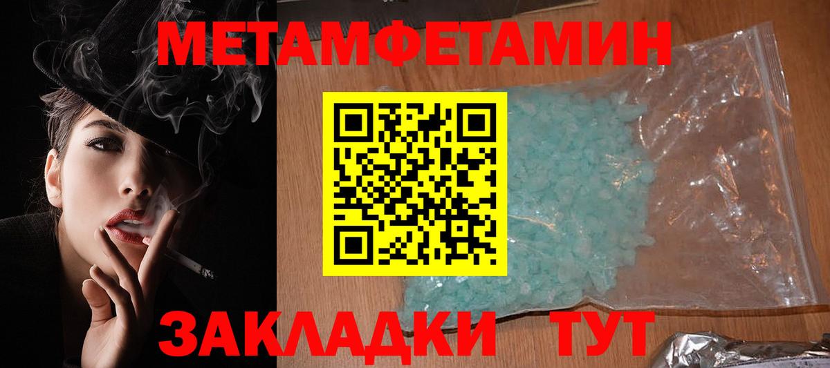 АМФЕТАМИН  Amphetamine 98%  Вход с VPN  Салават 