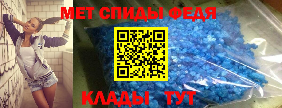 АМФЕТАМИН Розовый Салават