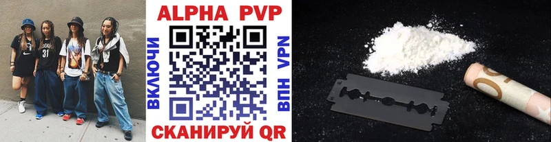 A-PVP крисы CK Салават