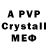 АМФЕТАМИН 98% Poket head