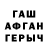 КЕТАМИН ketamine Sergey Anarchist