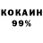 МЕТАДОН кристалл Roger Tomlin