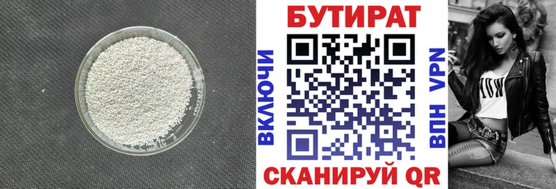 OMG сайт  Салават  БУТИРАТ оксана  купить закладку 