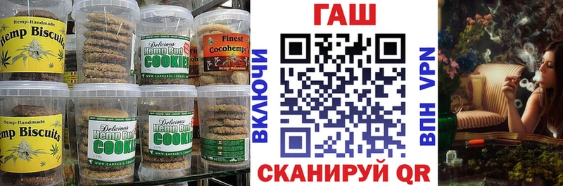 купить наркотики сайты  Салават  Еда ТГК конопля 