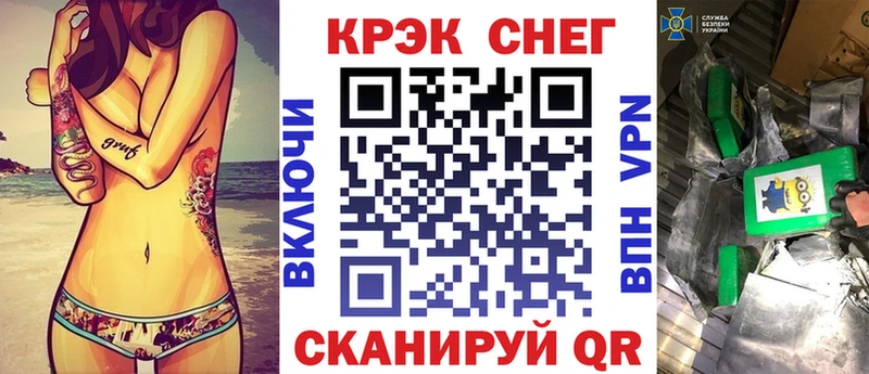 COCAIN VHQ  наркота  Салават 