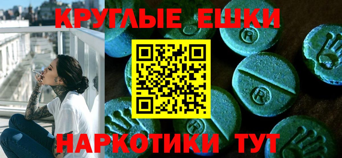 ЭКСТАЗИ mix Салават