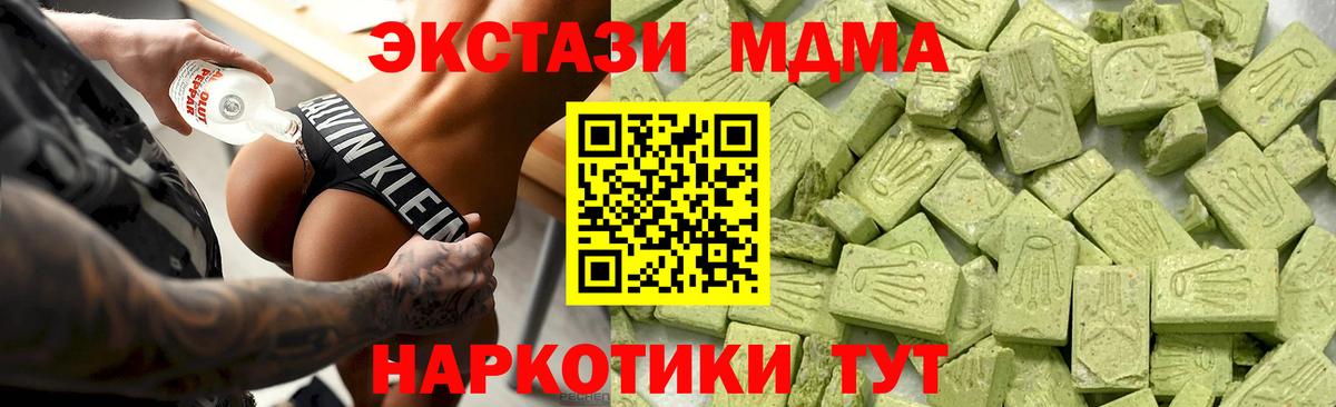 Салават  Экстази 99%  Вход с VPN  Экстази 99% 