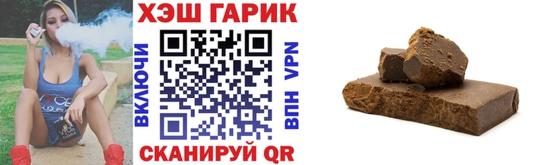 Гашиш VHQ  дарнет шоп  Салават 