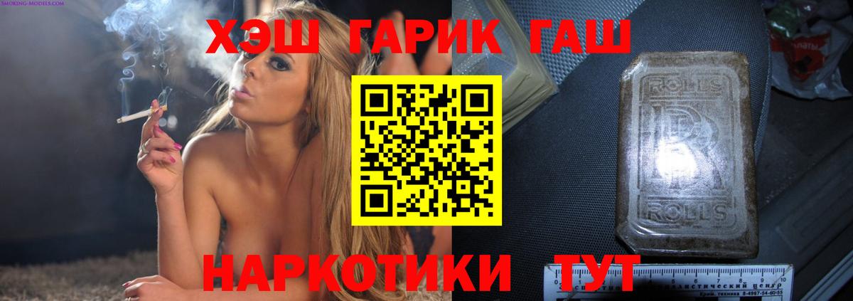 LSD-25  Вход с VPN  МАРИХУАНА  Салават  ЭКСТАЗИ  ГАШИШ  Cocaine  МЕФ кристаллы 