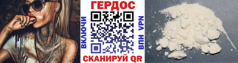 Героин гречка  Салават 