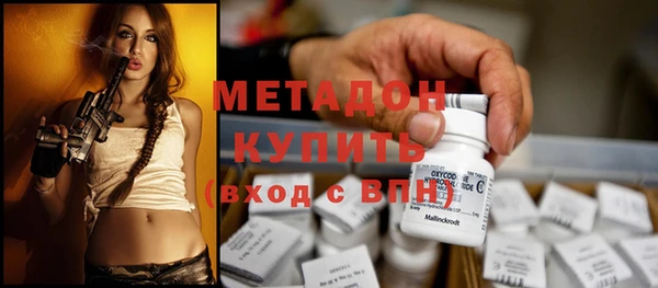меф VHQ Алексеевка