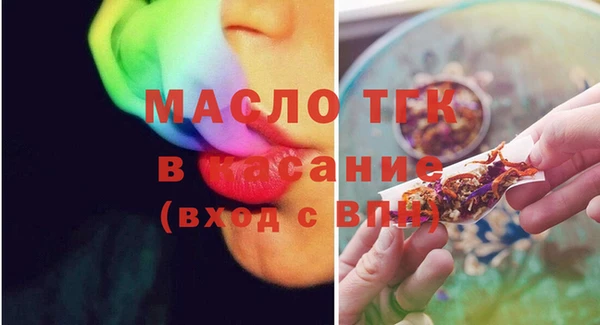 МДМА Алексин