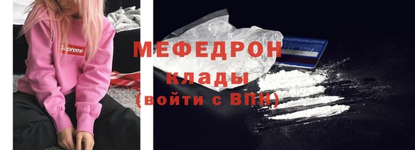 2c-b Абинск