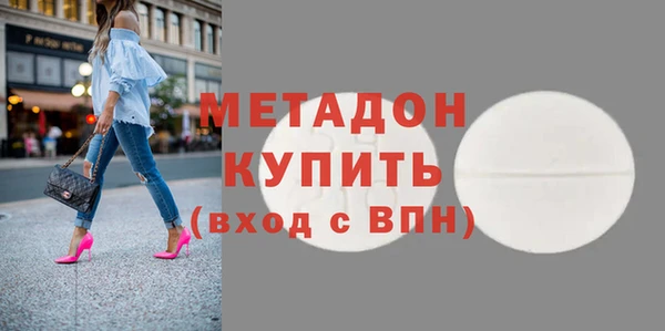 МДМА Алексин