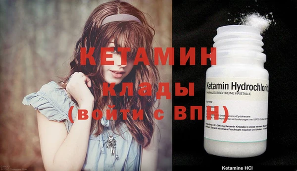бутик Медногорск