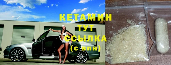 ПСИЛОЦИБИНОВЫЕ ГРИБЫ Абаза