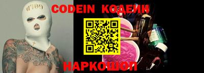 кокаин Дмитров
