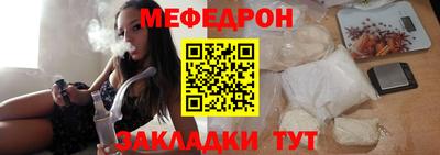 кокаин Гудермес