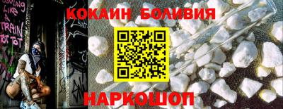 дживик Гуково