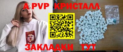 мефедрон Добрянка