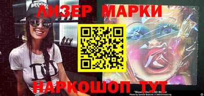 дживик Гуково