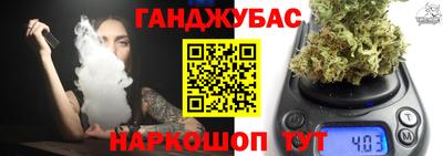 дживик Гуково