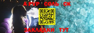 дживик Гуково