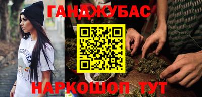 дживик Гуково