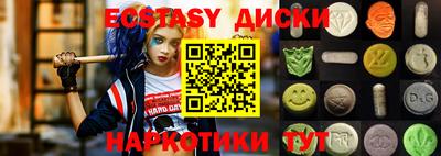 кокаин Гудермес