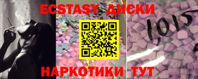 дживик Гуково