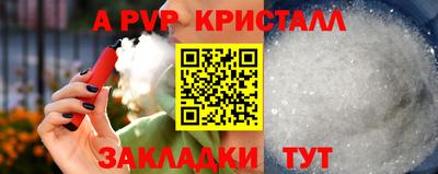 кокаин Гудермес
