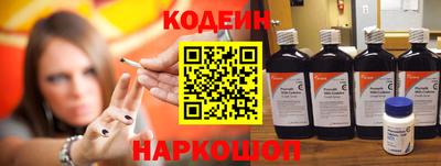 дживик Гуково