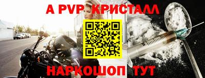 дживик Гуково