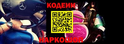 кокаин Гудермес