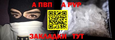 apvp Гулькевичи