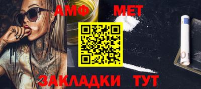 дживик Гуково