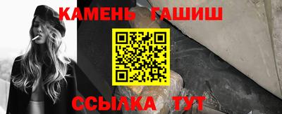 apvp Гулькевичи