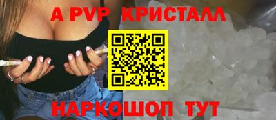 дживик Гуково