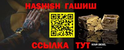 мефедрон Добрянка