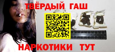 дживик Гуково