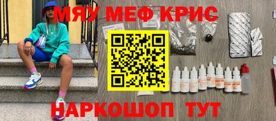 кокаин Дмитров