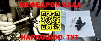 кокаин Гудермес