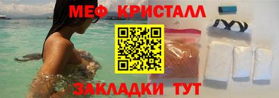 кокаин Дмитров