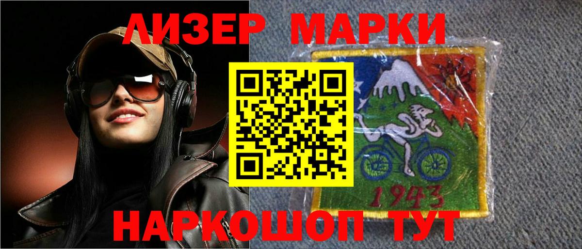 LSD-25 экстази кислота  Лсд 25 экстази кислота  Салават  Вход с VPN 