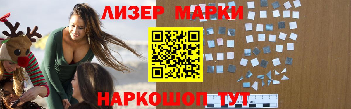 Лсд 25 экстази кислота Салават