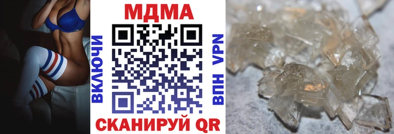 МДМА crystal  Салават 