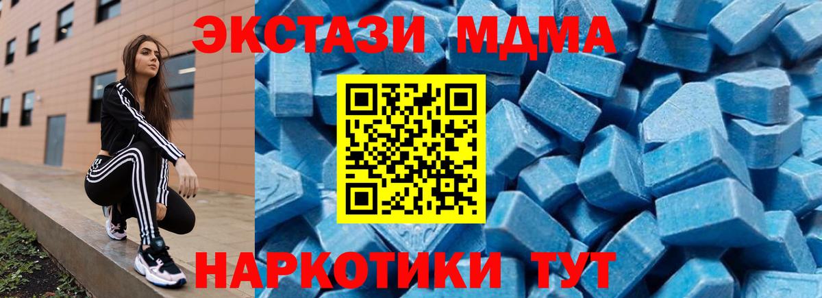 MDMA VHQ Салават