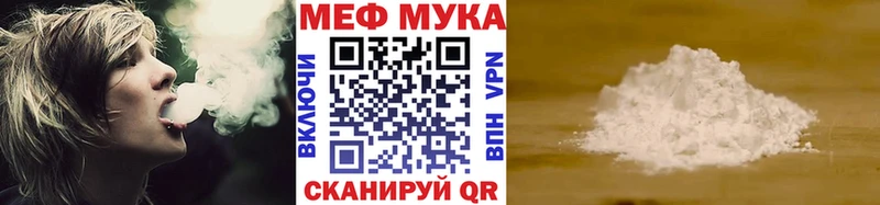 хочу наркоту  Салават  площадка как зайти  МЕФ 4 MMC 